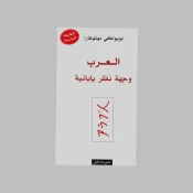 تاريخ العالم