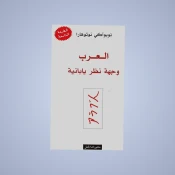 تاريخ العالم