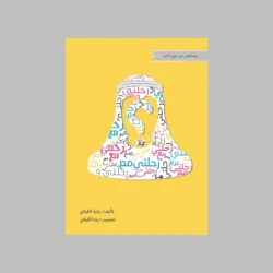 اﻧﺸﺎء ﺣﺴﺎﺏ ﺟﺪﻳﺪ