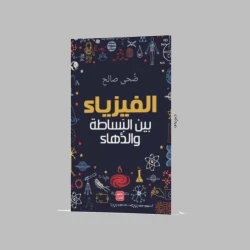 اﻧﺸﺎء ﺣﺴﺎﺏ ﺟﺪﻳﺪ