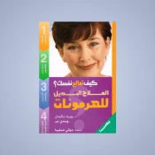Women's Health