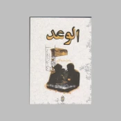 الغموض