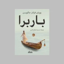 اﻧﺸﺎء ﺣﺴﺎﺏ ﺟﺪﻳﺪ