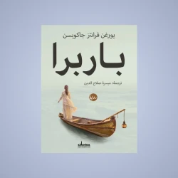 اﻧﺸﺎء ﺣﺴﺎﺏ ﺟﺪﻳﺪ