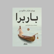 الفلسفة