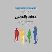 علم النفس