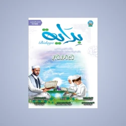اﻧﺸﺎء ﺣﺴﺎﺏ ﺟﺪﻳﺪ