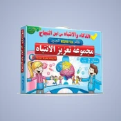 كتب التمارين والمناهج