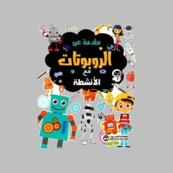 اﻧﺸﺎء ﺣﺴﺎﺏ ﺟﺪﻳﺪ