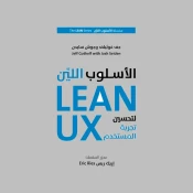 البرمجة والبرمجيات