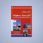 Language Learning
