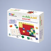 تعلّم القراءة والكتابة