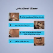 مضادات الشخير