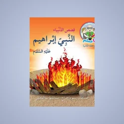 اﻧﺸﺎء ﺣﺴﺎﺏ ﺟﺪﻳﺪ