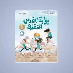 اﻧﺸﺎء ﺣﺴﺎﺏ ﺟﺪﻳﺪ