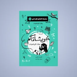 اﻧﺸﺎء ﺣﺴﺎﺏ ﺟﺪﻳﺪ