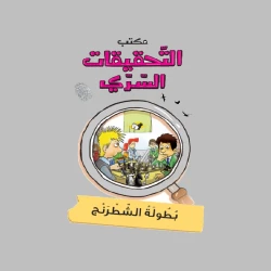 اﻧﺸﺎء ﺣﺴﺎﺏ ﺟﺪﻳﺪ