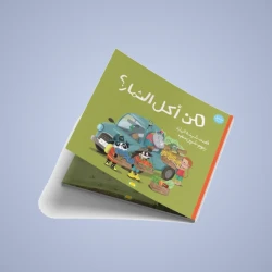 اﻧﺸﺎء ﺣﺴﺎﺏ ﺟﺪﻳﺪ