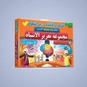 الكتب التفاعلية وكتب الفتح والاكتشاف