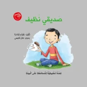البيئة والطبيعة