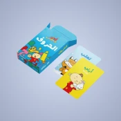 الأحرف