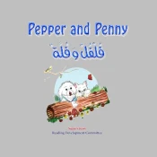 المضادّات