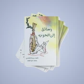 القرّاء المتقدمون