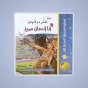 قصص دينية