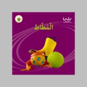 الكيمياء والفيزياء