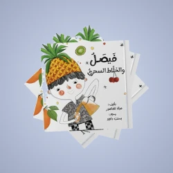اﻧﺸﺎء ﺣﺴﺎﺏ ﺟﺪﻳﺪ