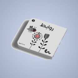 اﻧﺸﺎء ﺣﺴﺎﺏ ﺟﺪﻳﺪ