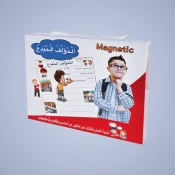 تعليم الكتابة والخط