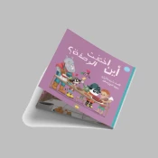 القصص والروايات