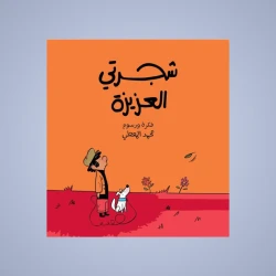 اﻧﺸﺎء ﺣﺴﺎﺏ ﺟﺪﻳﺪ