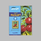 التلوين والرسم الزيتي