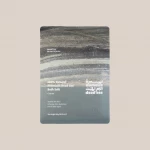 Numeira Dead Sea Bath Salt 250g - Natural Mineral Soak - Numeira