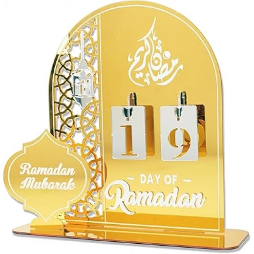 تقويم  لعد التنازلي لرمضان وعيد مبارك، ذهبي، أكريليك، ديكور للطاولة - متجر وتين - Image 3