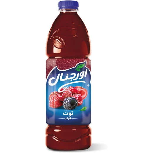 عصير توت العليق اورجينال 1.4 لتر بطعم توت العليق المنعش واللذيذ مناسب للتقديم مع الوجبات والمناسبات