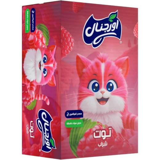 مشروب توت العليق اورجينال عبوة 9 × 125 مل بطعم توت العليق المنعش واللذيذ مناسب للاستخدام اليومي - اورجنال - Image 3