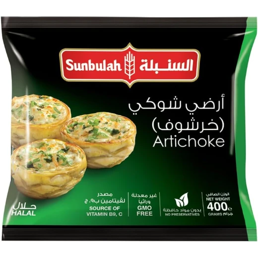قلوب الخرشوف المجمدة سنبلة 400غ – جودة ممتازة، جاهزة وسهلة التحضير، مثالية للسلطات والشوربات والوجبات اليومية قلوب الخرشوف المجمدة سنبلة 400غ – جودة ممتازة، جاهزة وسهلة التحضير، مثالية للسلطات والشوربات والوجبات اليومية