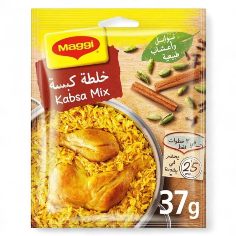 ماجي خلطة كبسة طبيعية 37 جرام مزيج توابل شرق أوسطي أصيل سريع وسهل بدون نكهات صناعية - نستله
