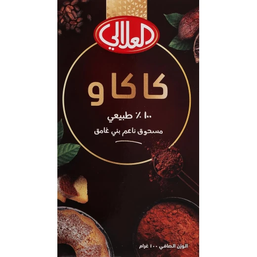 العلالي بودرة الكاكاو 100 غرام – كاكاو طبيعي غني بنكهة الشوكولاتة للمخبوزات والحلويات والمشروبات الساخنة والباردة - العلالي - Image 4