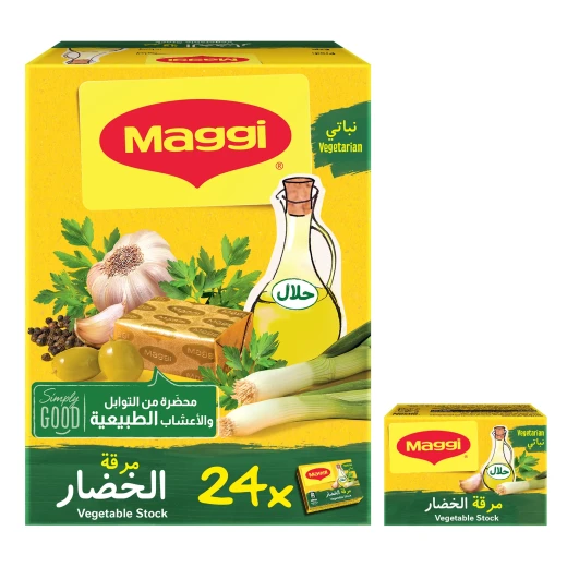 ماجي مرق الخضار 18غ × 24 قطعة، مكعبات مرق بنكهة الخضار الغنية، مثالية لإضافة مذاق شهي ومتوازن إلى الشوربات والأرز ومختلف الأطباق ماجي مرق الخضار 18غ × 24 قطعة، مكعبات مرق بنكهة الخضار الغنية، مثالية لإضافة مذاق شهي ومتوازن إلى الشوربات والأرز ومختلف الأطباق