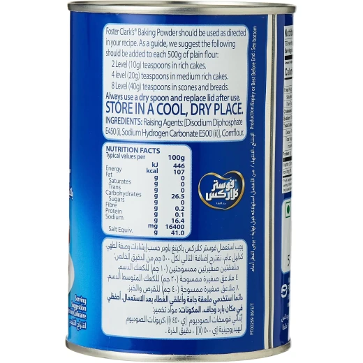 فوسـتر كلاركس بيكنج باودر 450 غرام – مسحوق الخَبز لرفع الكيك والبسكويت والمخبوزات المنزلية | يمنح المخبوزات قوامًا خفيفًا وهشًا ونتائج لذيذة | مثالي للخبز اليومي - Foster Clark's - Image 2