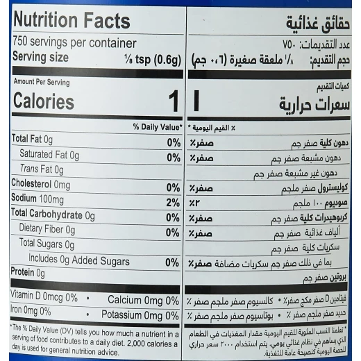 فوسـتر كلاركس بيكنج باودر 450 غرام – مسحوق الخَبز لرفع الكيك والبسكويت والمخبوزات المنزلية | يمنح المخبوزات قوامًا خفيفًا وهشًا ونتائج لذيذة | مثالي للخبز اليومي - Foster Clark's - Image 4
