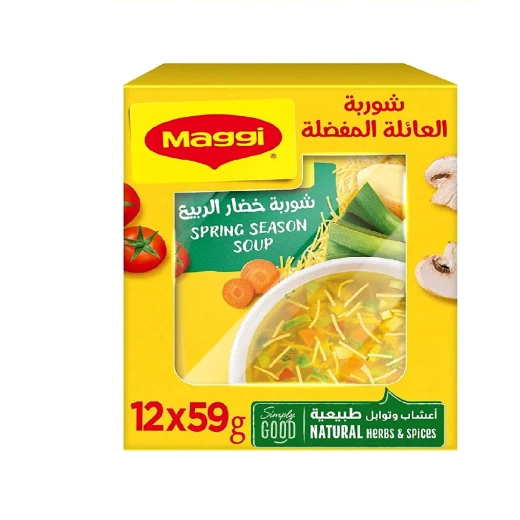 ماجي شوربة خضار الربيع 59 جرام ماجي شوربة خضار الربيع 59 جرام