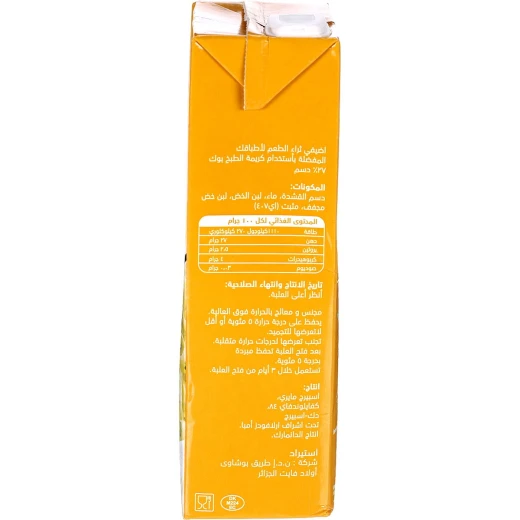 بوك كريمة طبخ كاملة الدسم 1 لتر، كريمة غنية وناعمة بقوام كريمي مميز، مثالية لتحضير الصلصات والشوربات والمعكرونة ومختلف الأطباق والوصفات اليومية - Puck - Image 4
