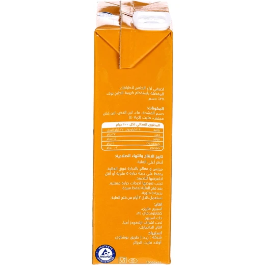 بوك كريمة طبخ كاملة الدسم 500 مل، كريمة غنية وناعمة بقوام كريمي مميز، مثالية لتحضير الصلصات والشوربات والمعكرونة ومختلف الأطباق والوصفات اليومية - Puck - Image 2