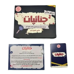 Crime Scene Investigation Board Game, Interactive Mystery Game for Solving Puzzles, Collecting Clues and Uncovering the Truth, Fun Group Game for Mystery Lovers