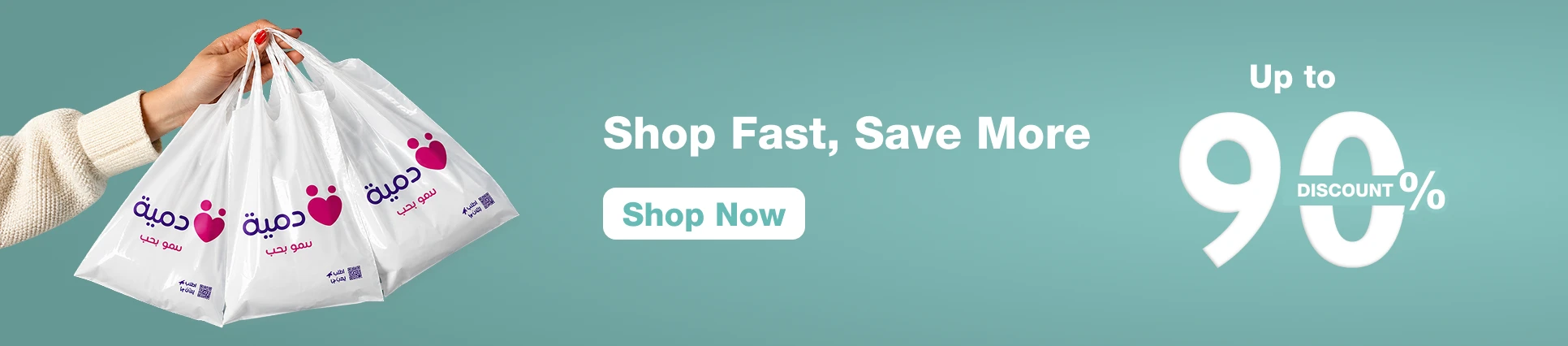 Exclusive Discounts